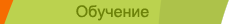 Школа танцев