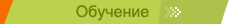 Школа танцев